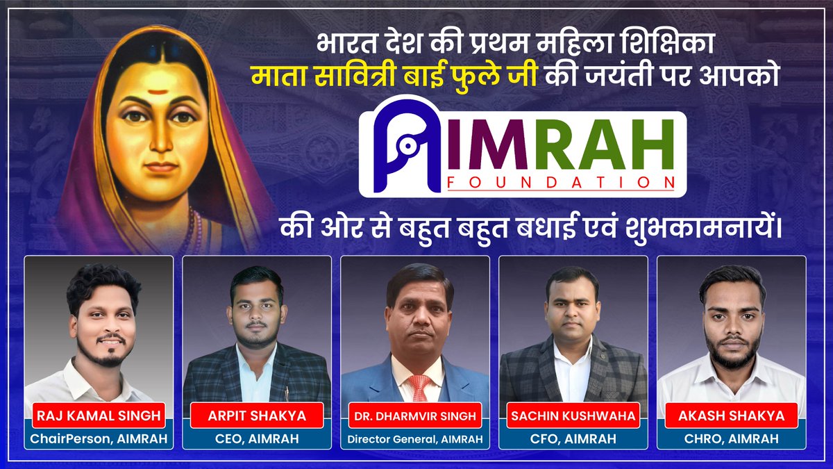 aimrahorg's tweet photo. 🌸 माता सावित्रीबाई फुले जयंती पर AIMRAH Foundation का संदेश 🌸 

 AIMRAH Foundation की ओर से भारत की प्रथम महिला शिक्षिका, महान समाज सुधारक एवं नारी शिक्षा की प्रणेता माता सावित्रीबाई फुले जी को उनकी जयंती पर कोटि-कोटि नमन।  

#aimrahfoundation #matasavitribaifule #arpitshakya https://t.co/qVcljcPYXr