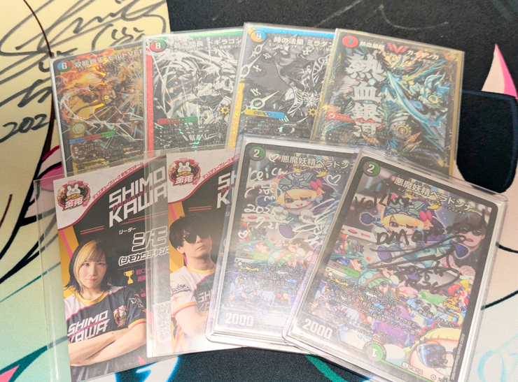 本日15時～デュエマフェス(アドバンス)🔥 🏆優勝🏆 kei 様 デッキ名