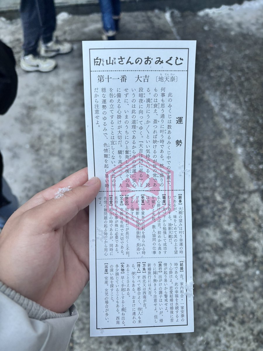 いっくん (@itsu_zx10r) / Posts / X