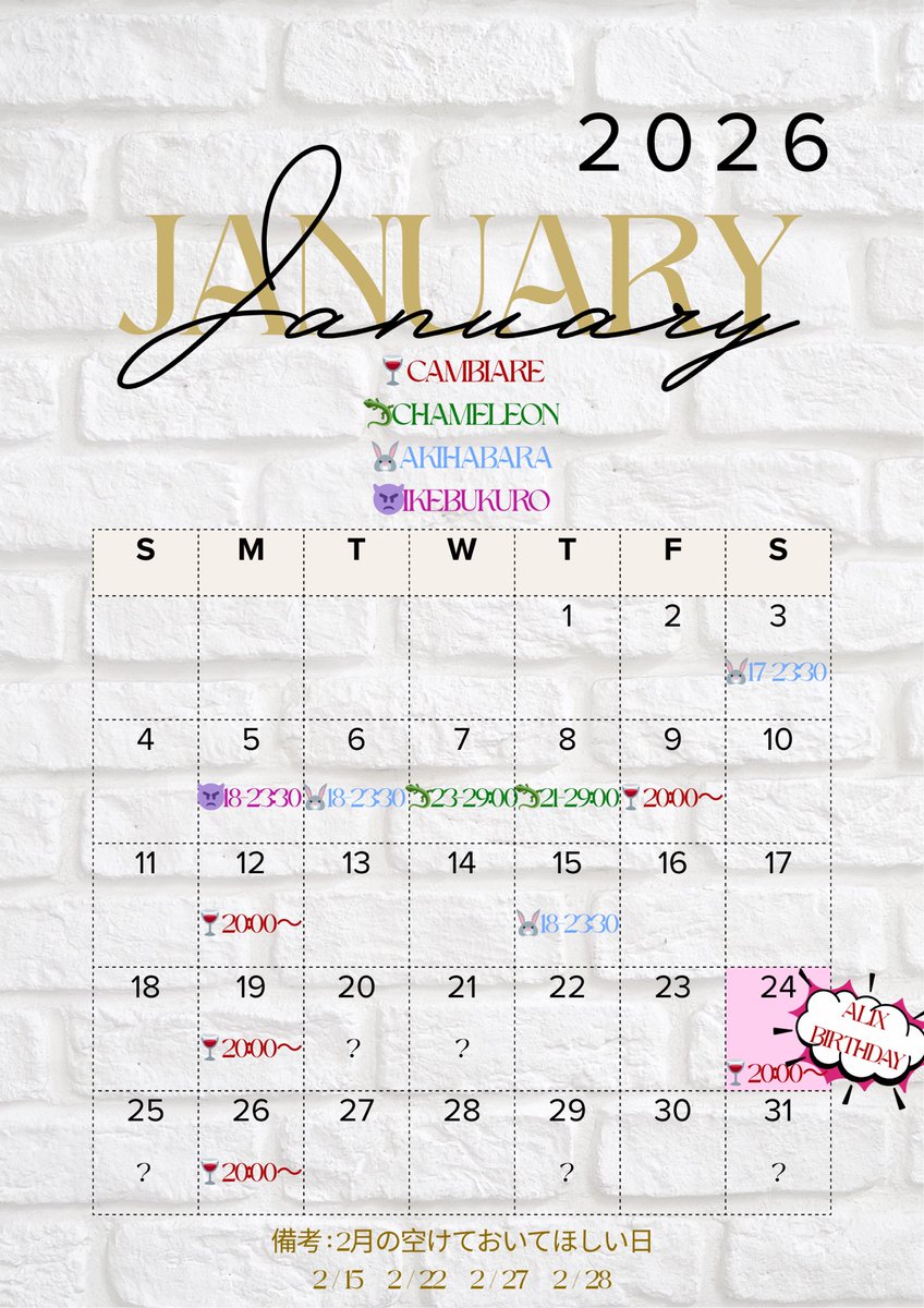 二ちゃんページ 🫧人生ちゃん🫧 (@_jinseichan_) / Posts / X