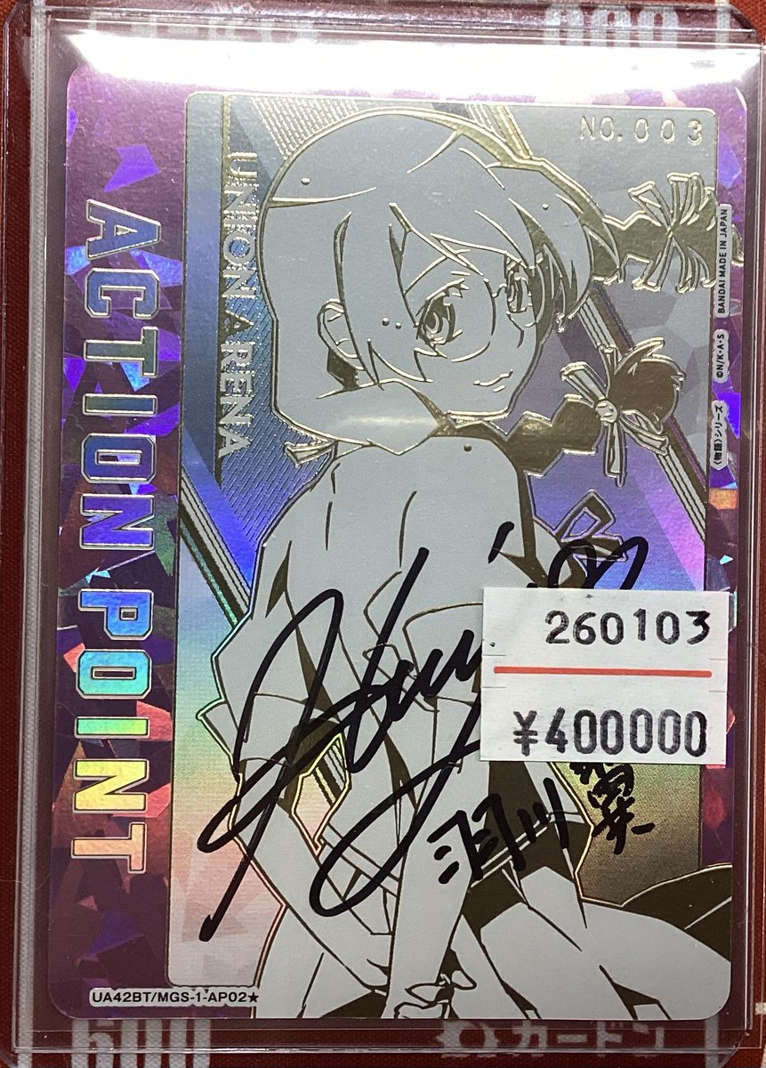 🔥🦖#ユニオンアリーナ 激アツシングル入荷🦖🔥 #ユニアリ で人気の