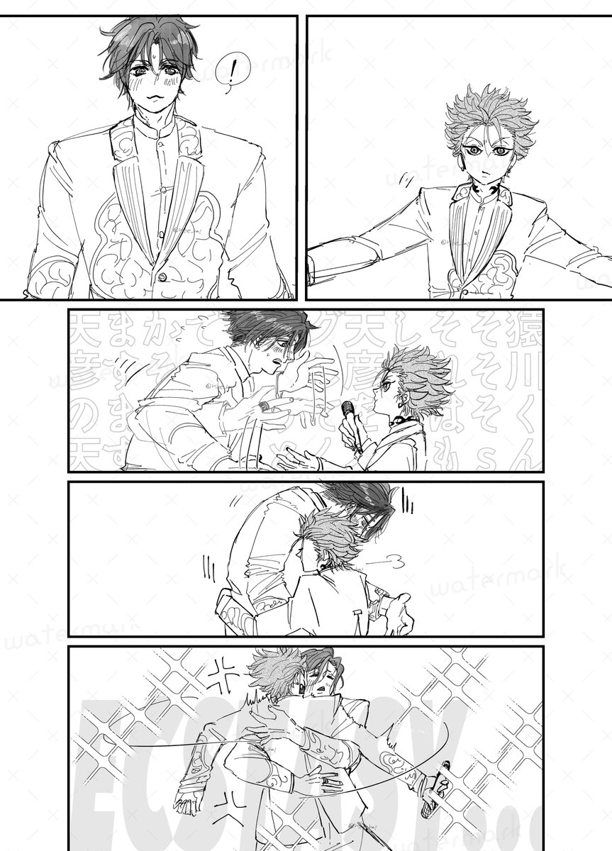 あまけい💜🩷に突き落としてきた
ガンボ幕張day2の思ひ出。
ハグしてやらぁ、ン。ってしてたのよ…
してたのよ………

※キャラクター再現
※あまけい補完