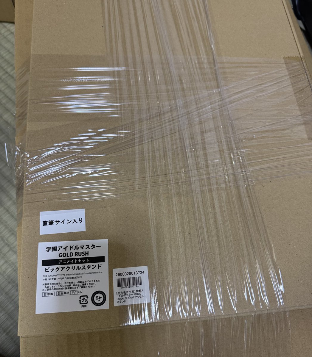 グッズ整理してたらこんなのが出てきました…