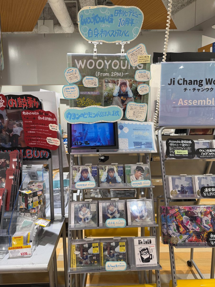 WOOYOUNG (From #2PM)】 Hottestのみなさま～！ あけましておめでとう