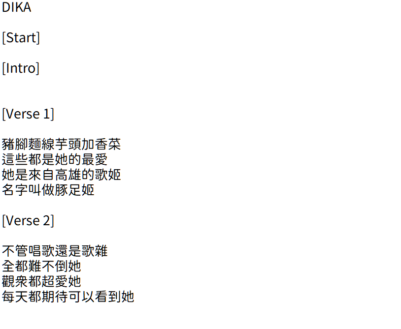 想歌詞豪難
但..寫得很開心
對我又寫完了www
雖然還是新手
不過初心就是想謝謝自己的推
謝謝他們拉我一把

#DIKA　#麵線