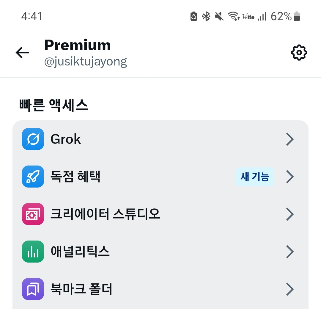 ⚡️ 010인증 및 해외인증 ⚡️☆텔𝐔𝐁𝐓𝐂𝟗𝟗☆알바천국사업자id.jua