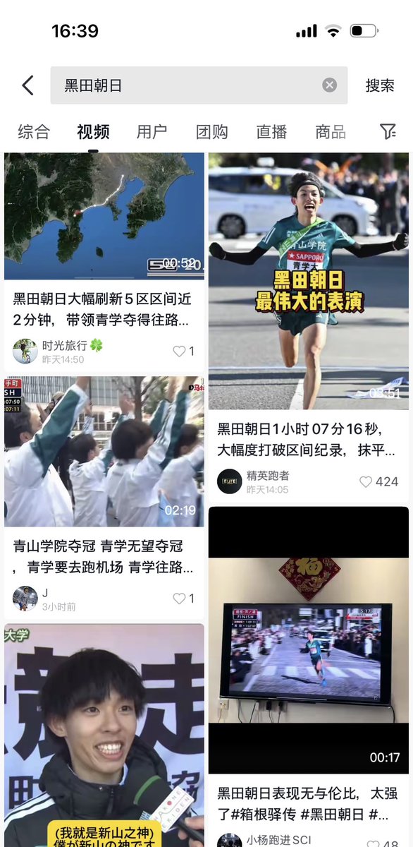 Asia Strategist tweet media