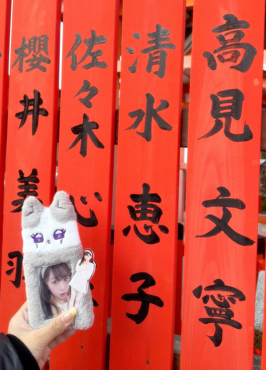 mi_721n's tweet photo. 今年も愛してるよ😌🩶🪐🍩
 #清水恵子 #KEIKO #けーちゃんはなそ https://t.co/9xyFYWBa2g