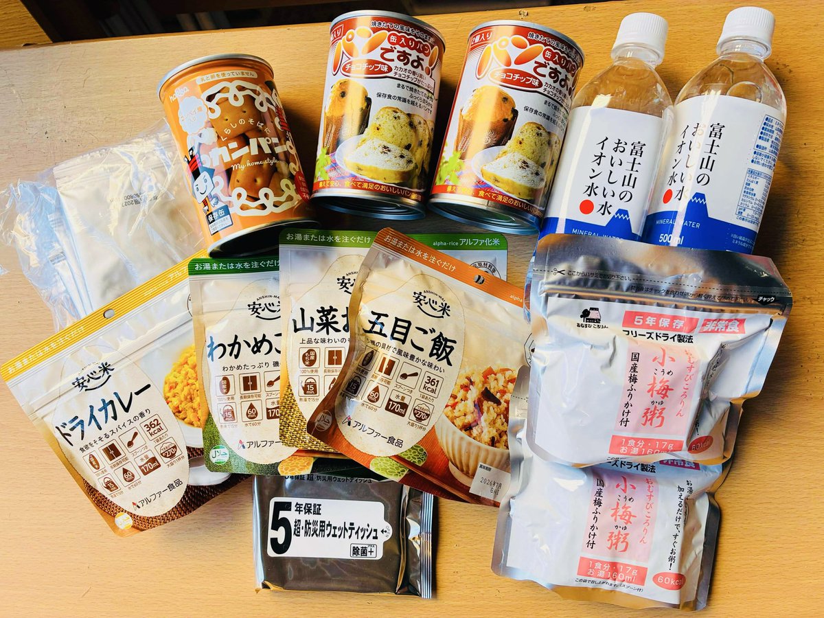 本日(1/3)の新宿都庁下での食料品配布＆相談会では845名に食料品をお渡ししました。相談は61件。
年始の活動ではここ数年では1番人数が多くなりました。

気温が下がり寒さが身に沁みます。
物価高に米の価格上昇にと、厳しい暮らし向きの方が増加しています。
2026年こそは、公的支援を、と思います。