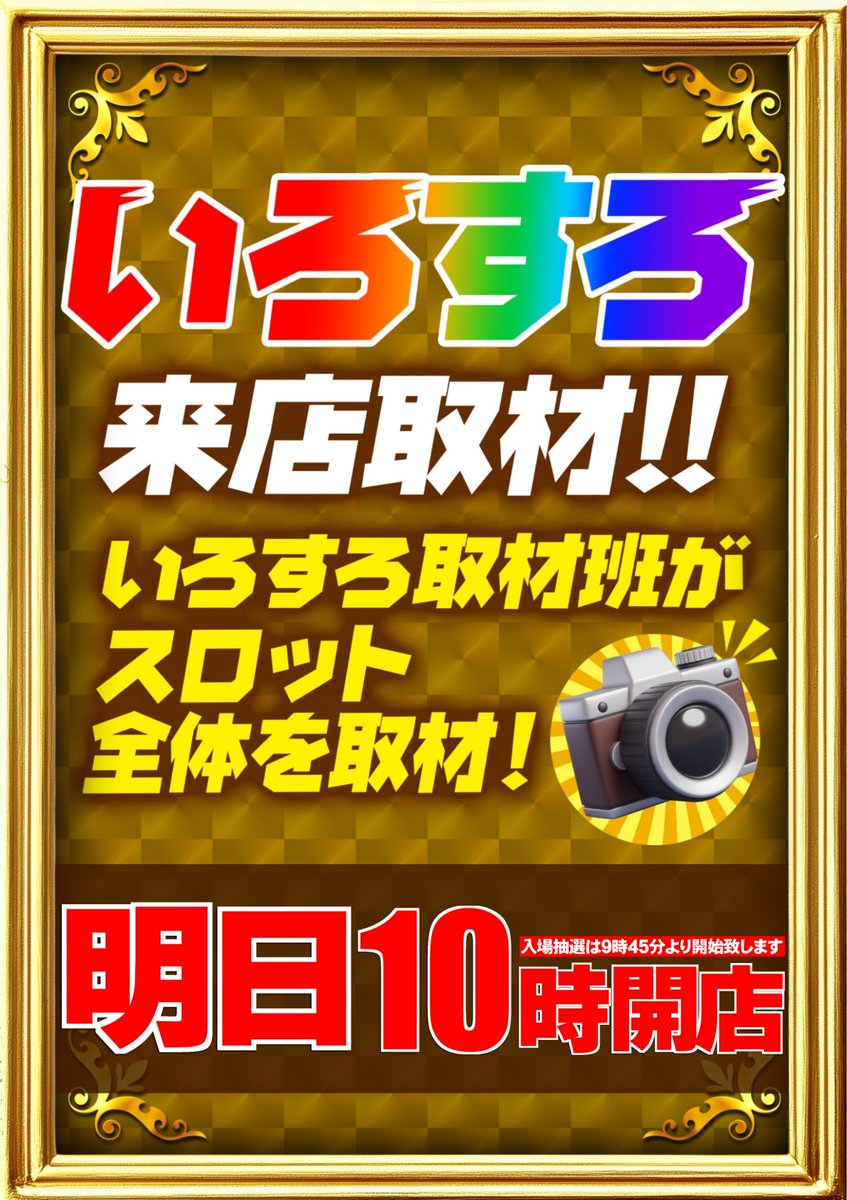 ⭐︎専用となります⭐︎他の方は　ご購入出来ません！ 特定商品のみ、お届け日時の指定ができないようにしたい