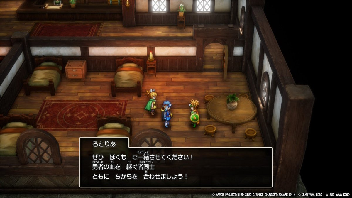 dash2u's tweet image. 2を始めました。
色々解釈が深掘りされてて良さそう

#NintendoSwitch
#ドラゴンクエスト2