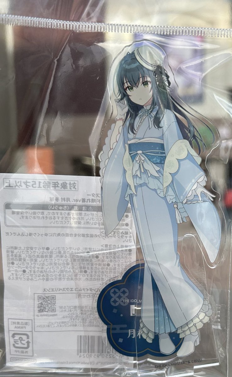 燐羽のうちわP tweet media