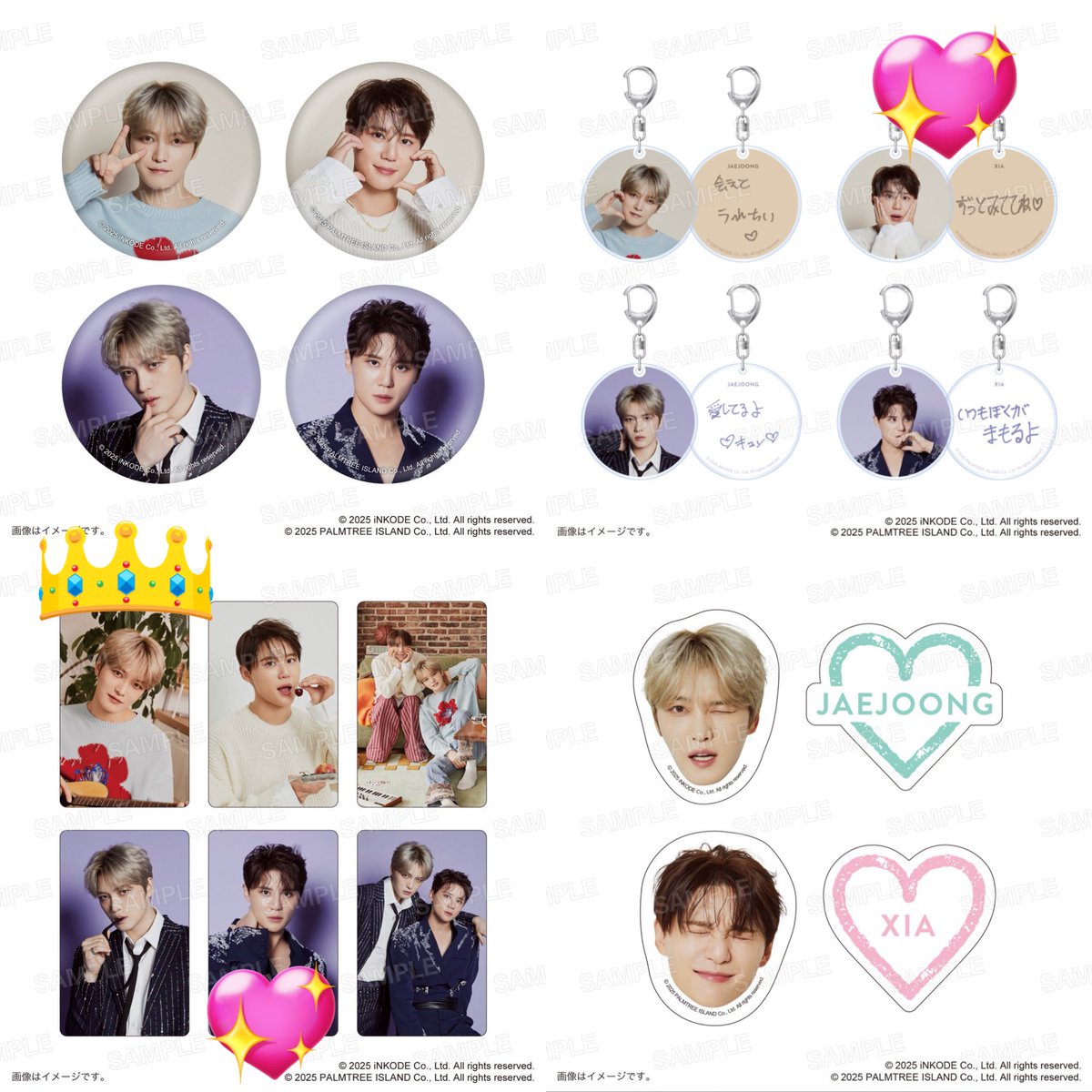 交換希望】 JX ランダムくじ ちゃんと確認したところ変更あり上げ直し