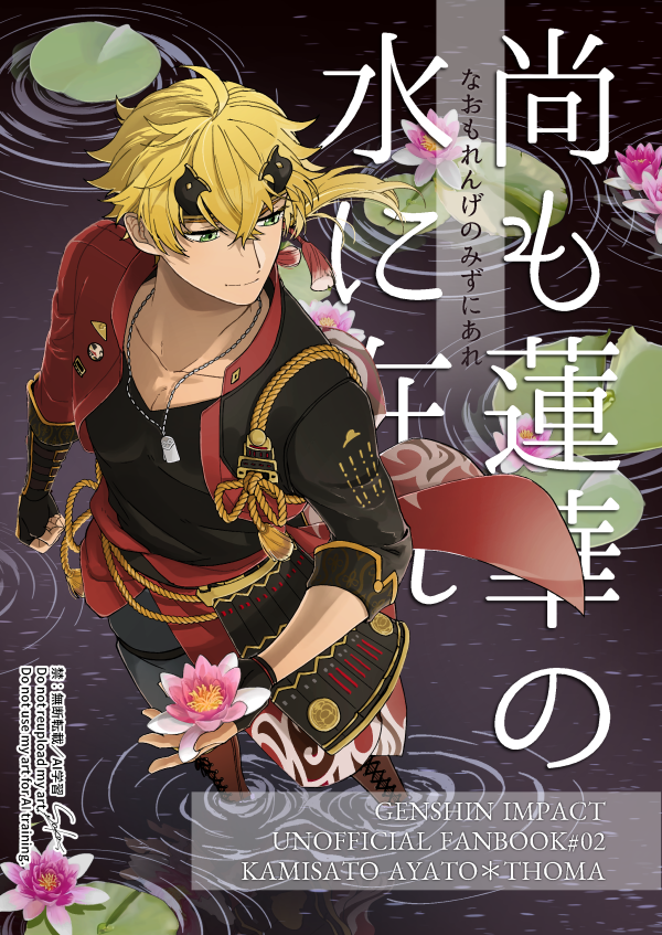 １月11日の冬インテの新刊サンプルです（トーマメイン若トマ風味）
よろしくどうぞ！
■ピクシブ：pixiv.net/artworks/13946…
■クロスフォリオ：xfolio.jp/portfolio/so_k…