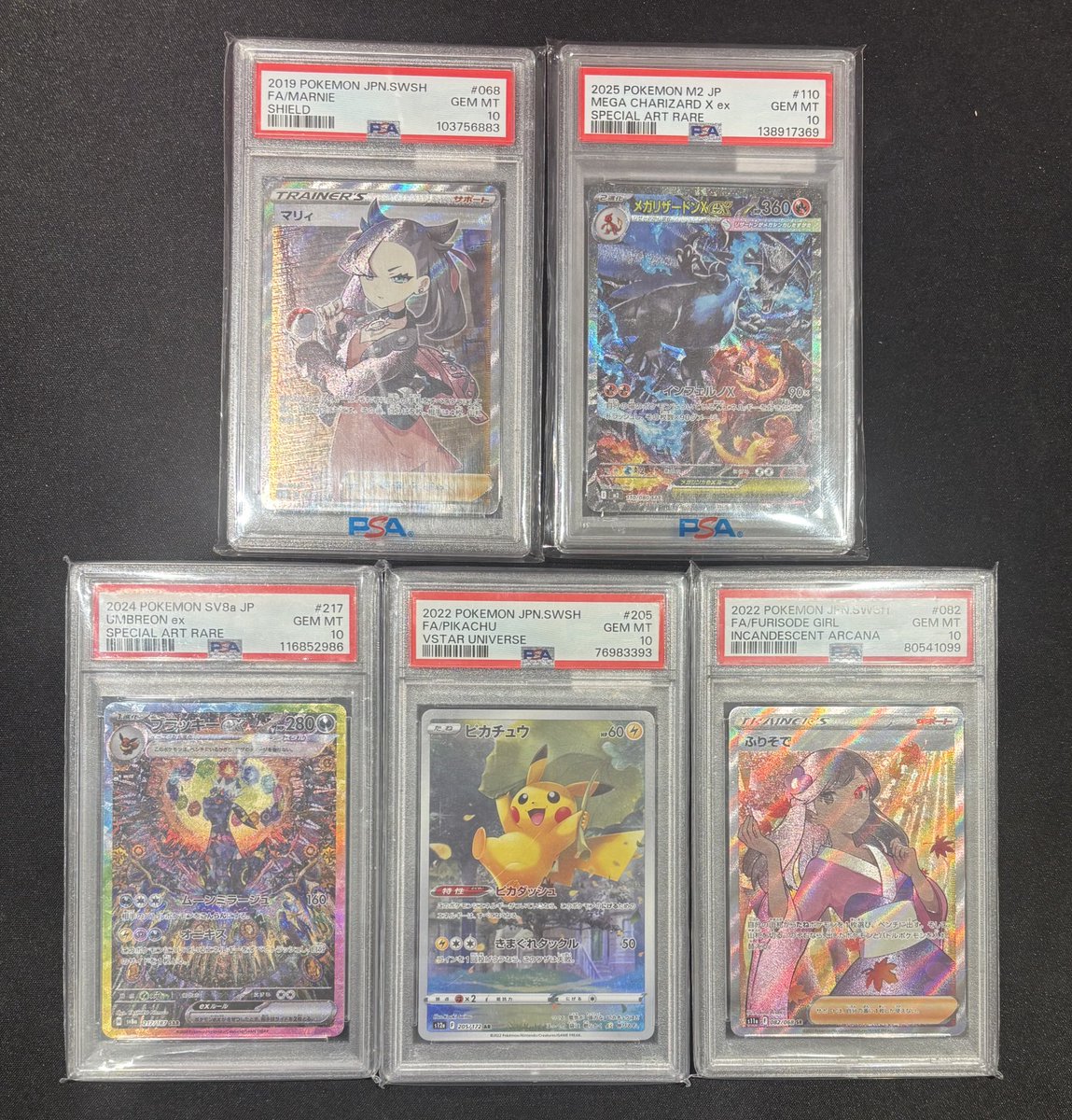 こちらのPSA鑑定品買取させていただきました❗️ ✓マリィ SR PSA10