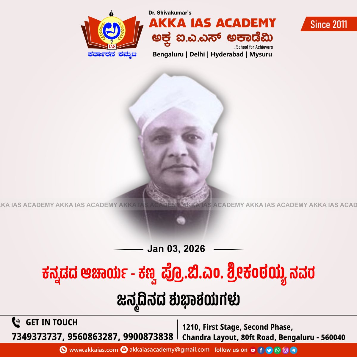 IasAkka's tweet photo. #IAS2026 #NextTopperStartsHere #NewBatchAlert #UPSCPrep #UPSCJourney #FutureBureaucrat #IASBatch2026 #CrackUPSC #StartNow #NewBatchAlert #UPSCReady #UPSCClassroom #IASDream #TopperStrategy #IASCoaching #UPSCGoals #FutureOfficer #IASCoaching #BMSrikantaiah https://t.co/zPQq9XyoQm