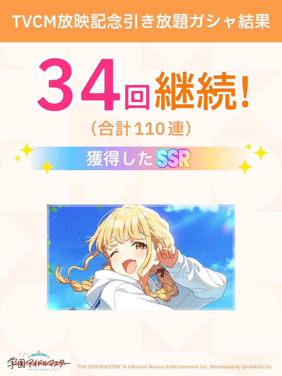 しーぽん。@C107水曜日東カ-62b (@sia_pon) / Posts / X