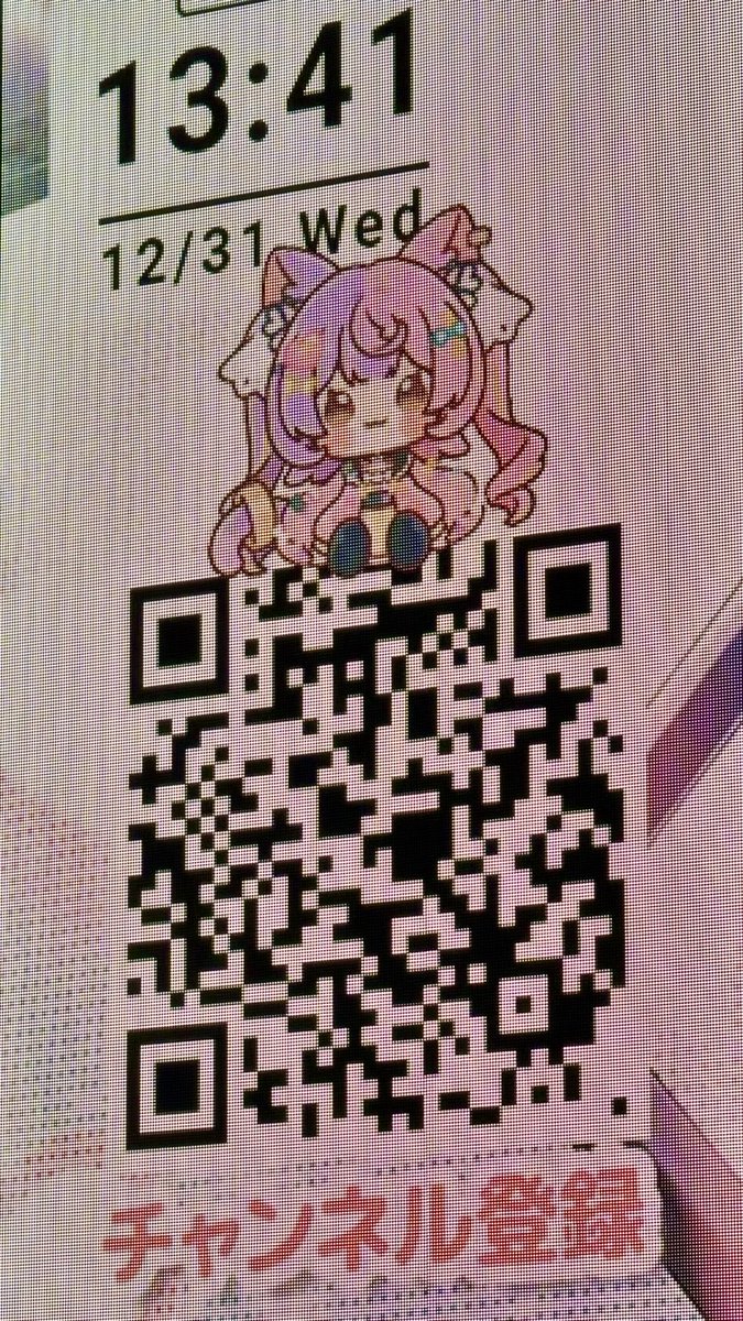 タイミングなどで1on1に唯一参加できたあんずちゃん回 圧顔もQRコード