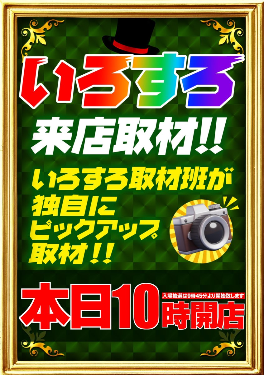 ✳️祈✳️【12月19日までお取り置き】 2025年12月20日のツイート | 置手紙@1日目西あ-49ab さんのマンガ