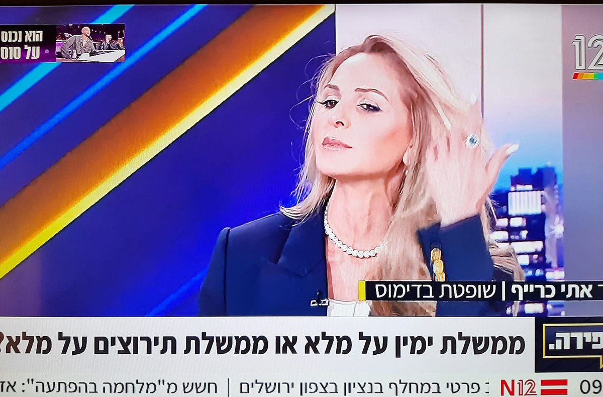 Shaulirena's tweet image. עונג שבת ממש!
זותי מטיפה מוסר לנשיא בית המשפט העליון 🤦🏻‍♂️

כן, כן - זותי שקיבלה בקורס התאמה לשיפוט ציון 4.5 מתוך 10!!
כאשר ציון עובר הוא 7 ומעלה❗

יאפ - אותה זותי שנחקרה בחשד שנבחרה לכס השיפוט ביוני 2016 לאחר שקיימה יחסי מין עם העבריין אפי נוה, שבאותה עת היה ראש לשכת עורכי הדין‼️…