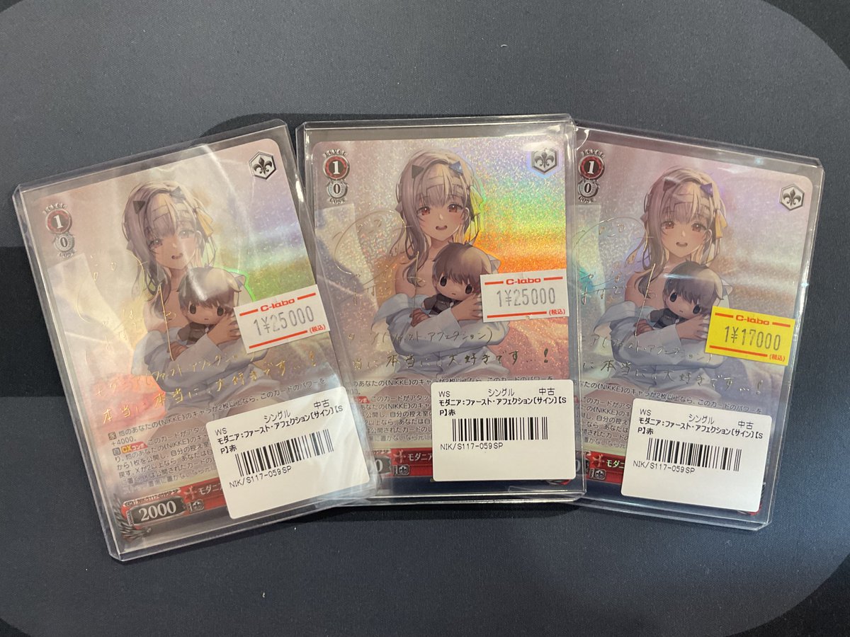 ヴァイスシュヴァルツ 販売情報】 ✨モダニア：アフェクション サイン