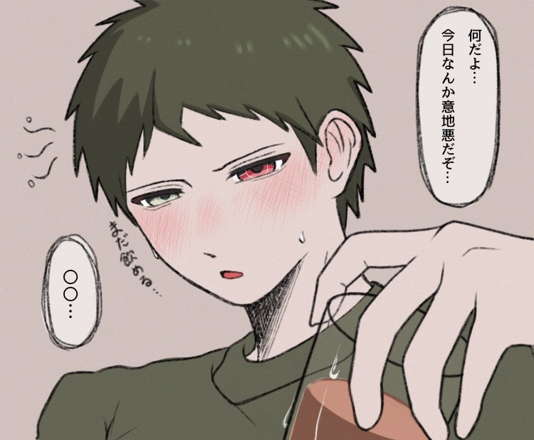 qdjdo99812's tweet image. 夢主に飲み過ぎと怒られた人たち
⚠️飲酒、私服捏造

#ダンロンプラス