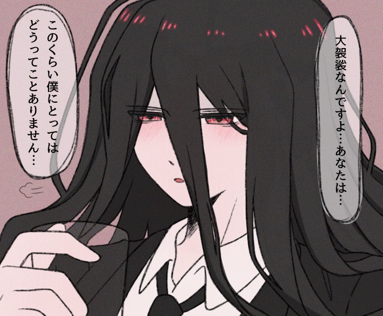 qdjdo99812's tweet image. 夢主に飲み過ぎと怒られた人たち
⚠️飲酒、私服捏造

#ダンロンプラス