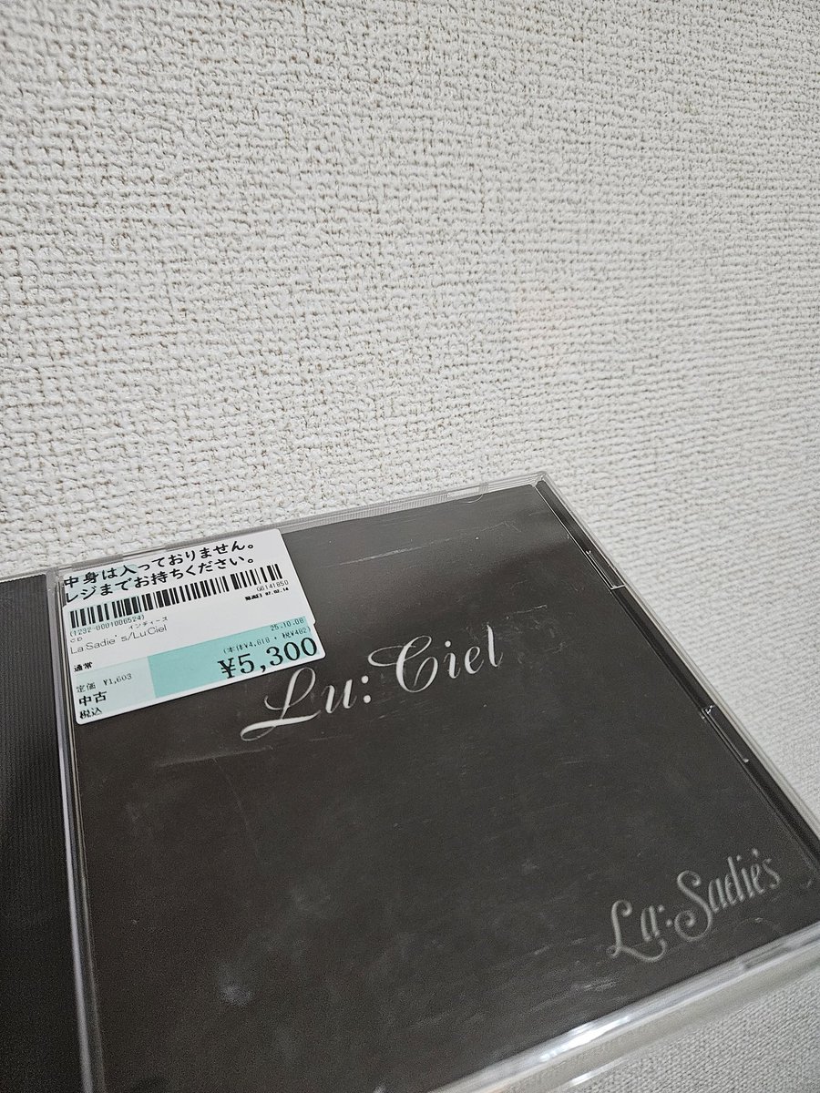 新品未開封　La:Sadie's / Lu:Ciel La:Sadie's/Lu:Ciel ついに… ついに…… ついに………！ やっと手に入れられ