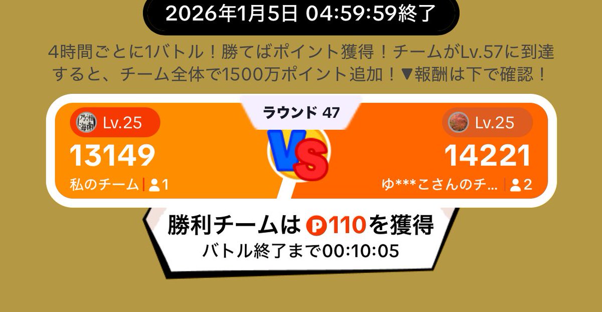 kpndags2's tweet photo. TikTok Lifeのゲーム？いい加減叩きだけは飽きたよ。
てか人数合わせて？2-1はかてるわけないから。 https://t.co/FedrUZGDaB
