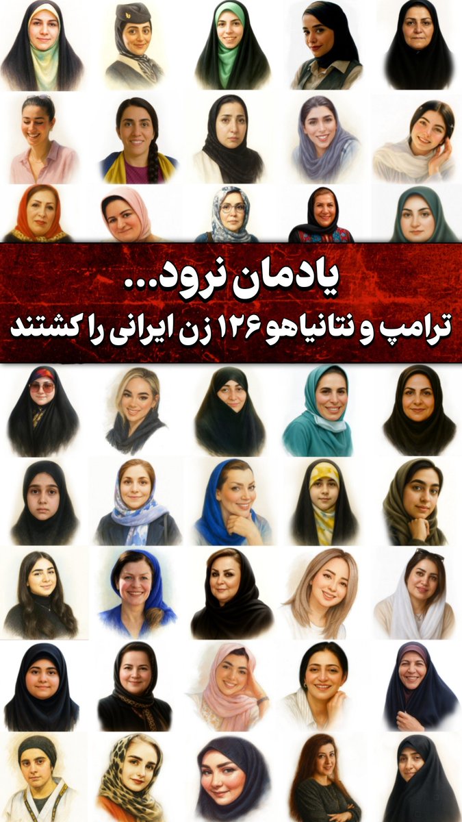 Saeedshirisamar's tweet image. آیا #ونزوئلا هم #مرگ_بر_آمریکا گفته بود؟
چرا بهش حمله کرده؟!
#ShutUpTrump