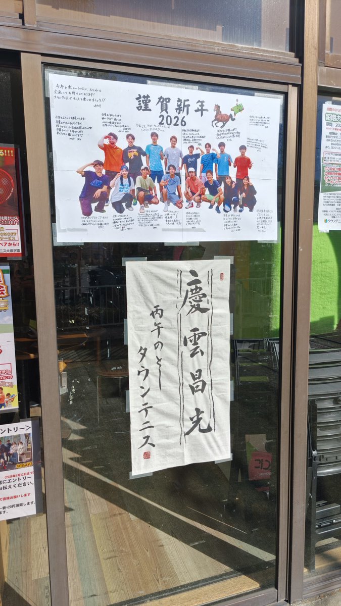 たうてに君【公式】 (@tautenikun) / Posts / X