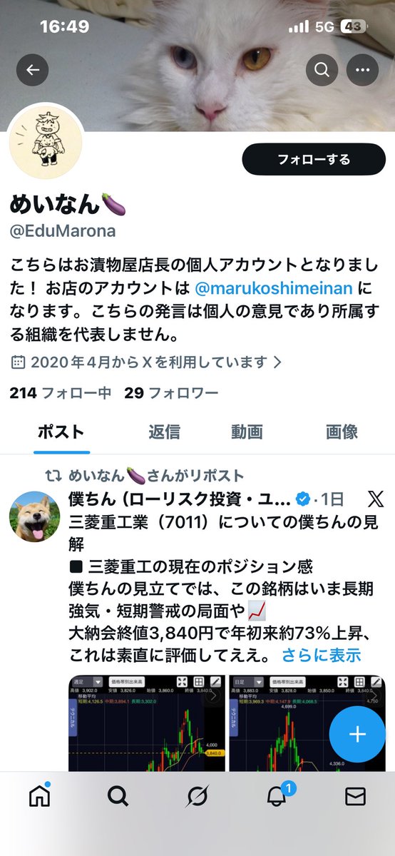 かをりんになります^ ^ 1003175946_651bd802f1ff3.jpg