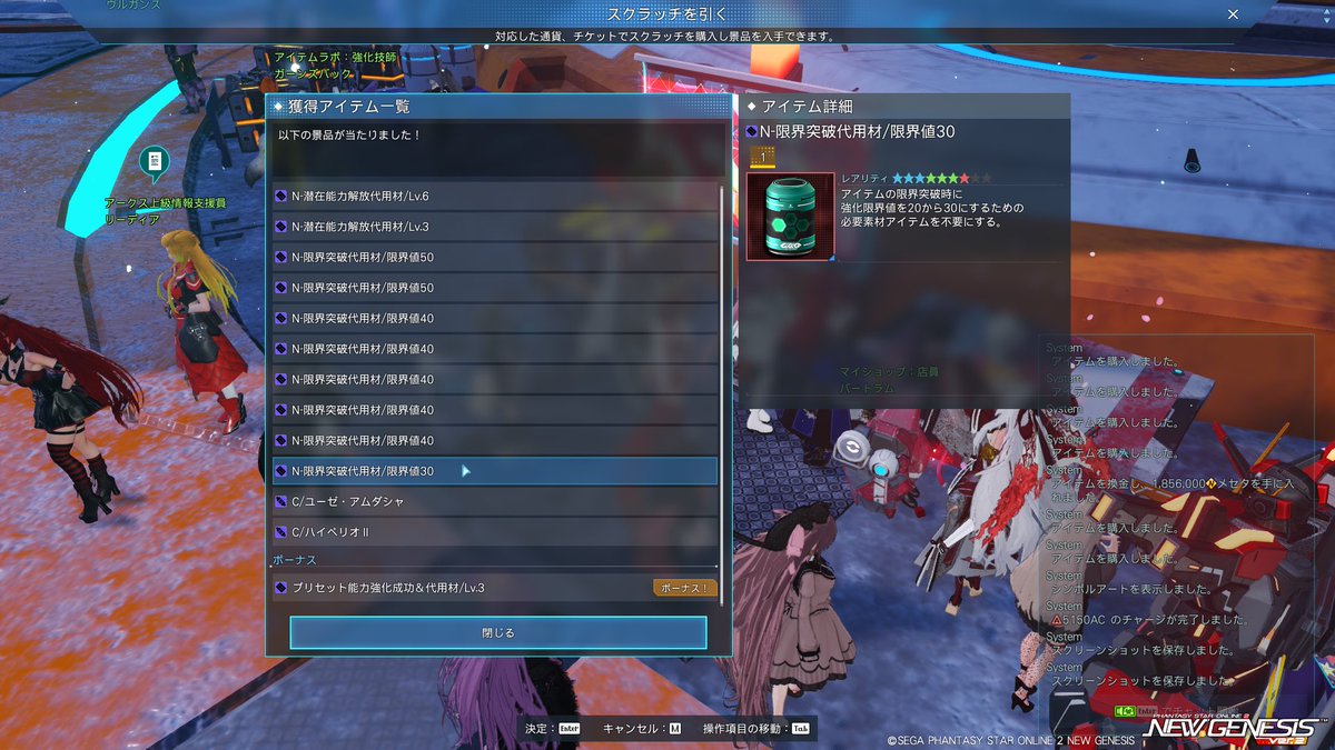 ユーゼアムダシャでた！