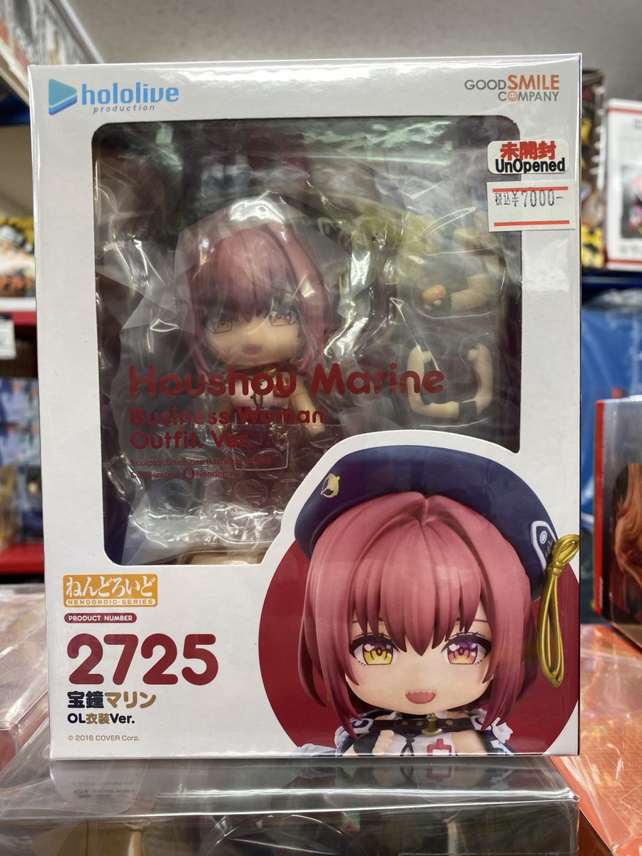 ねんどろいど 宝鐘マリン OL衣装ver. お買取りさせていただきました