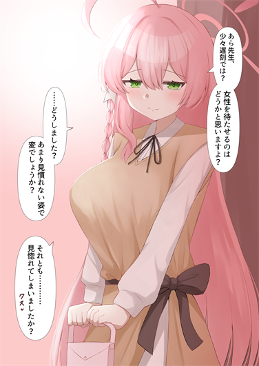 ハナコ誕生日おめでとう。
これは去年の夏に寄稿したハナコ衣装合同のイラスト 