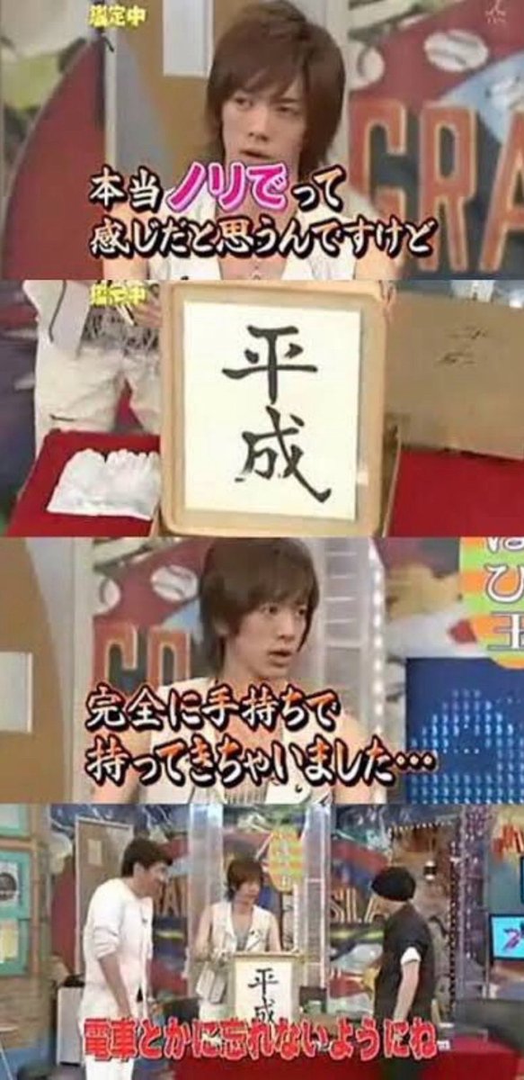 zlatanera17 本物🤣