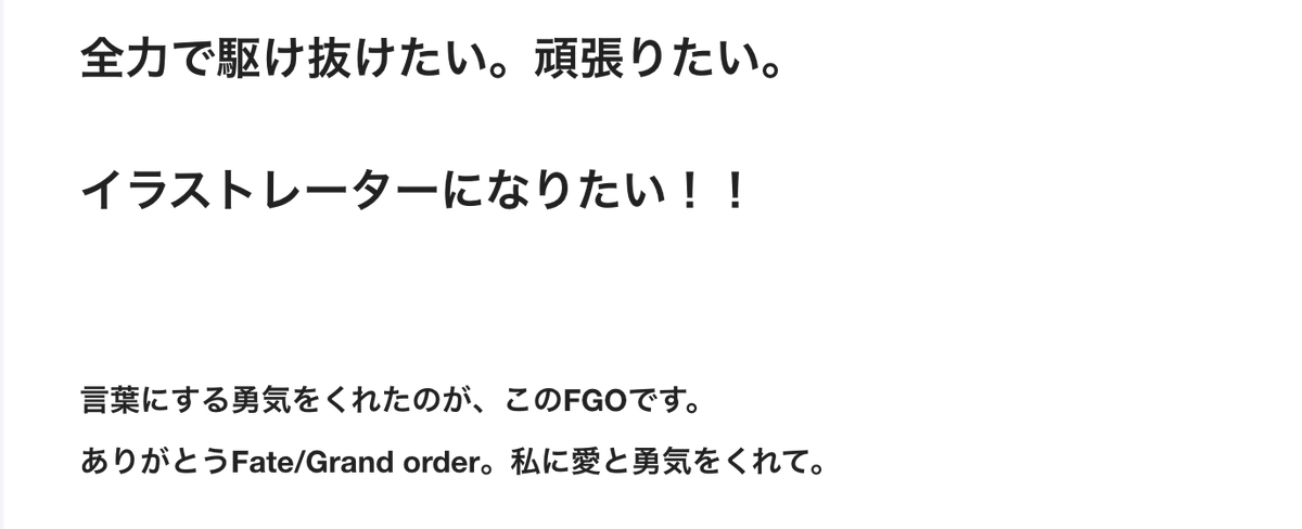 【日記】
FANBOXで日記を公開しました。
冬コミの感謝と2026年の動物が何をしたいかを書きました。

これから月に1〜2回、こんな感じの日記が投稿できればいいなと思います🧸 