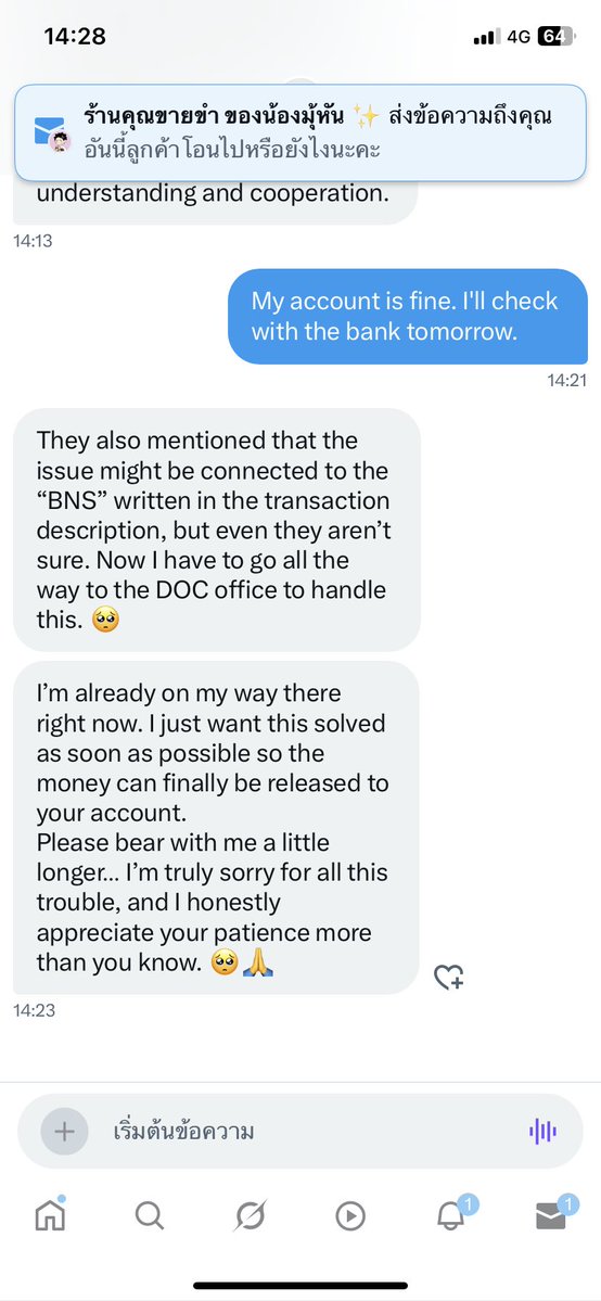 Galaxy000611's tweet image. เตือนภัยมิจ
รูป2เป็นรูปของเราที่เขาให้ถ่ายนะคะพบเห็นที่ไหนคือมิจค่ะ แล้วส่งรูป3มาบอกว่า2-3ชมเงินจะเข้าเงินไม่เข้านะคะ แล้วก็ตามรูปที่4เลยค่ะว่าเขากำลังไปธนาคารเรารสไม่ดีเลยบล็อคไปค่ะ เขาพยายามขอหน้าเลขบชแต่เราไม่(ต่อ)
#ตลาดนัดไฮคิว #ตลาดนัดจจส #ตลาดนัดjjk