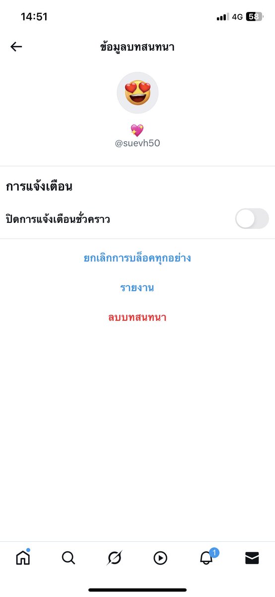 Galaxy000611's tweet image. เตือนภัยมิจ
รูป2เป็นรูปของเราที่เขาให้ถ่ายนะคะพบเห็นที่ไหนคือมิจค่ะ แล้วส่งรูป3มาบอกว่า2-3ชมเงินจะเข้าเงินไม่เข้านะคะ แล้วก็ตามรูปที่4เลยค่ะว่าเขากำลังไปธนาคารเรารสไม่ดีเลยบล็อคไปค่ะ เขาพยายามขอหน้าเลขบชแต่เราไม่(ต่อ)
#ตลาดนัดไฮคิว #ตลาดนัดจจส #ตลาดนัดjjk