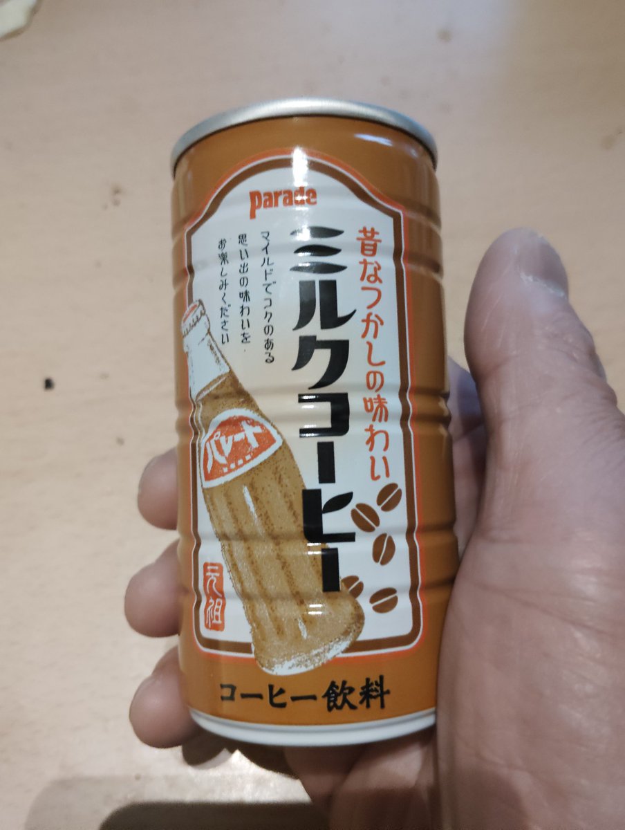 i_queen 2buy10%OFF様　soymilk+bean 懐かしい〜パレードのジュース✨ 私が小さい頃はビンで売ってたんです