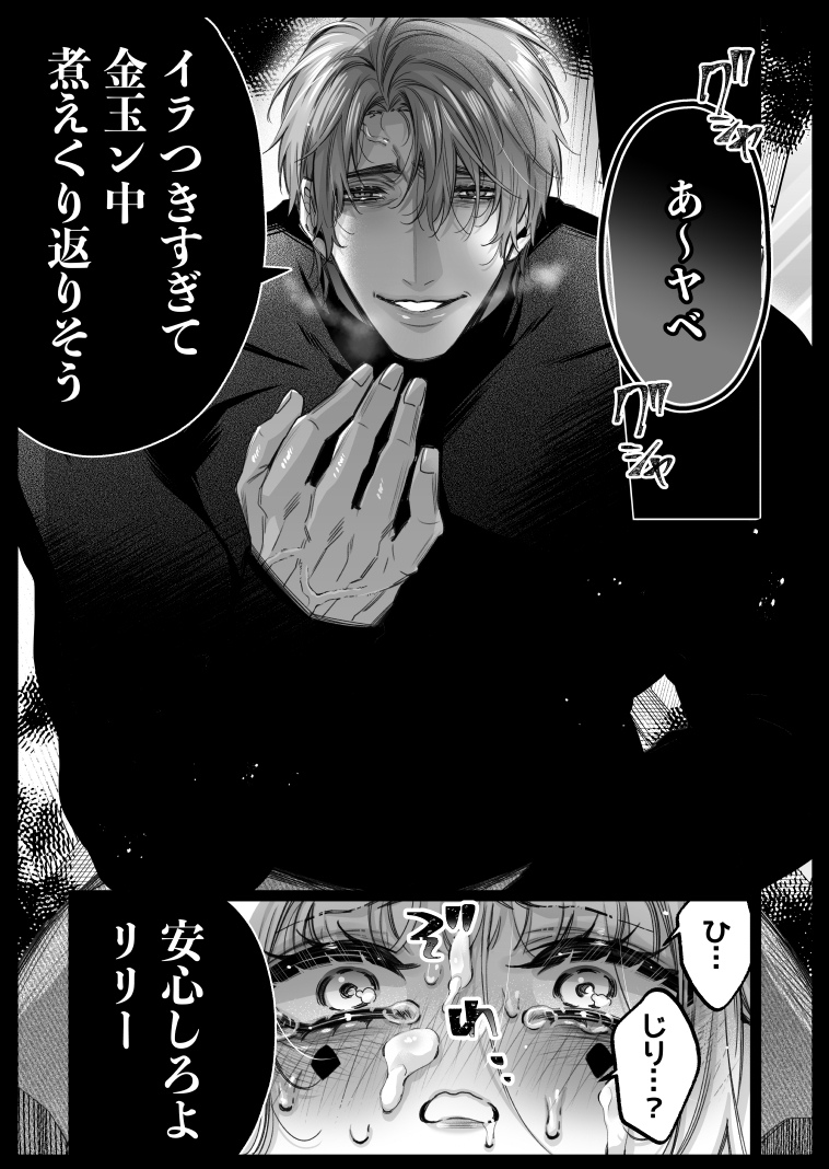 rkraja009's tweet photo. 彼に内緒でコンカフェバイトしてたらブチギレ💢 https://t.co/hGUbUluLtf