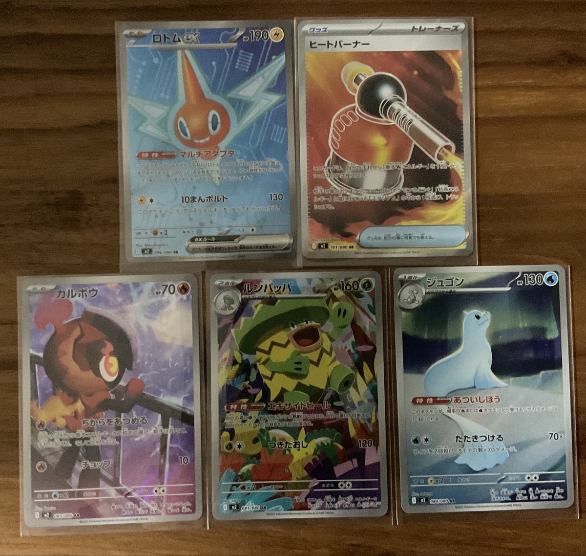 インフェルノX 3BOX 開封結果😁 リザードン欠席・・・😭