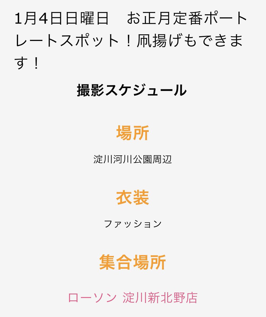 じゅり (@Juri_teensmate) / Posts / X