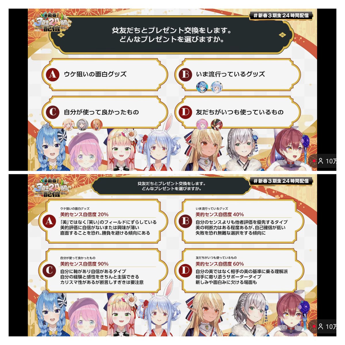 玉サブロー🌸👯🏴‍☠🐏🐾 (@0310414river) / Posts / X