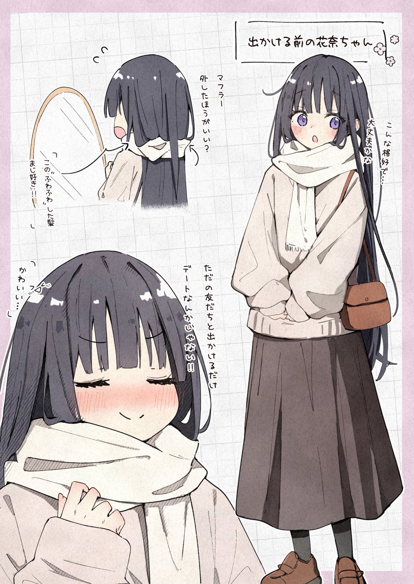 うちの可愛い子たち～💜💛💙 