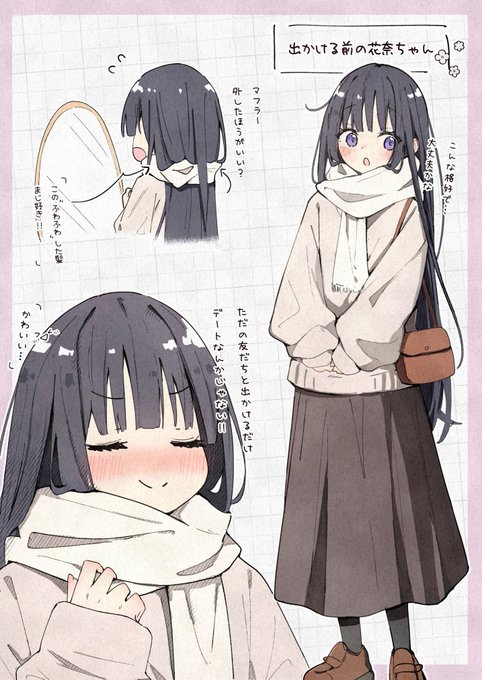 うちの可愛い子たち～💜💛💙 