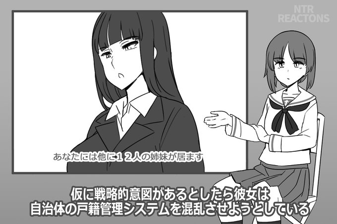 NTRリアクション動画みぽりん2 