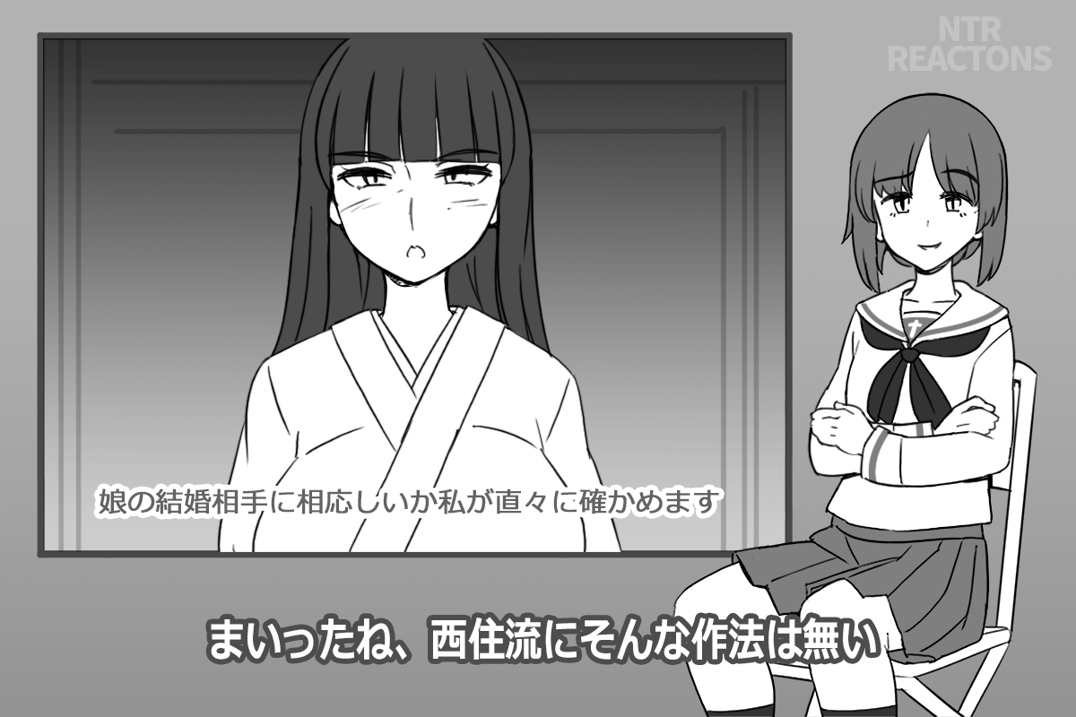 NTRリアクション動画みぽりん2 