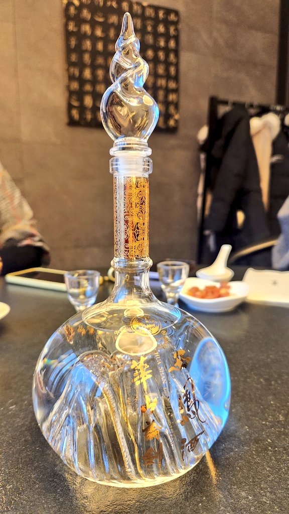 화산논검
검존국물모임