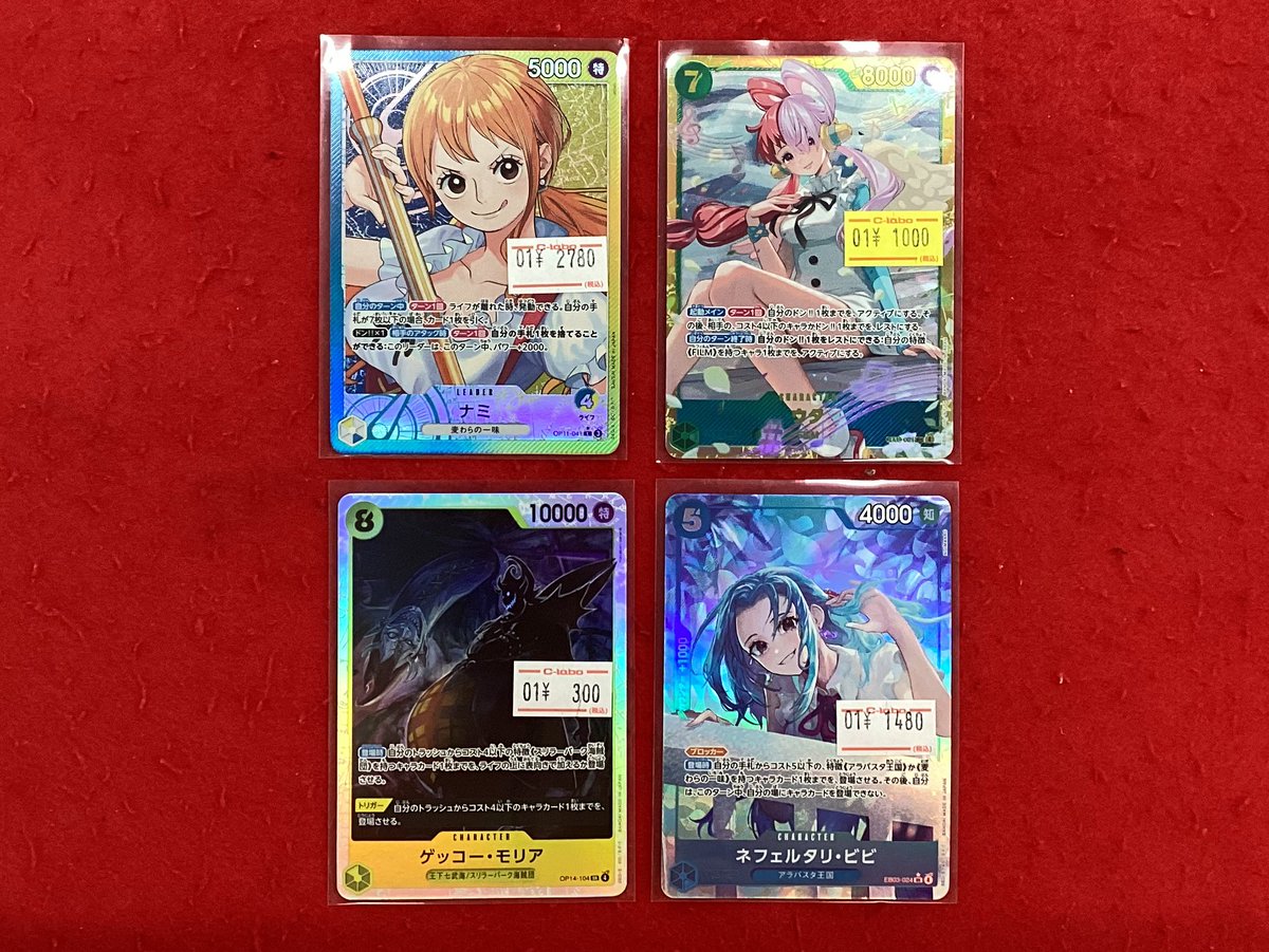 ポケモンカードまとめ売り　デュエマ　ワンピース ワンピースカードゲーム 入荷情報】 こちらの商品入荷です‼️ 状態確認